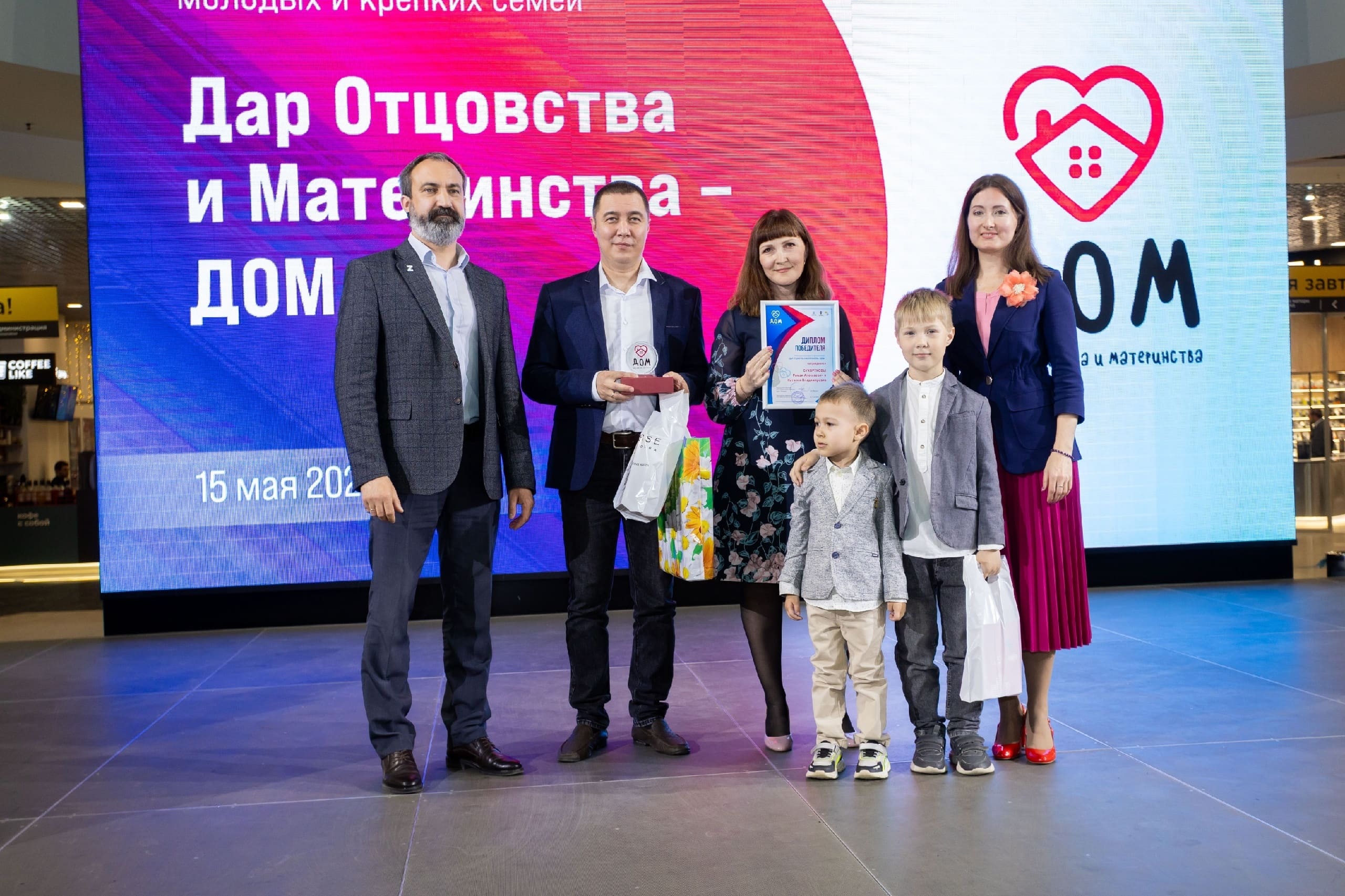 Общественная инициатива ОБЩЕСТВЕННАЯ НАГРАДА «Дар  Отцовства и Материнства - ДОМ»