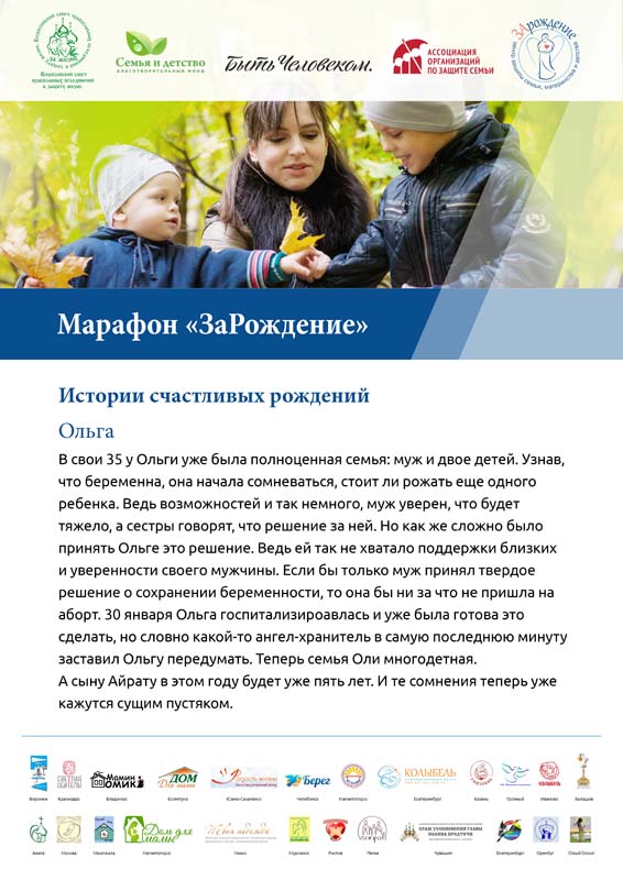 информационный марафон формула здоровья акция. информационный марафон. информационный марафон. эмблема международный институт рынка самара. информационный марафон.