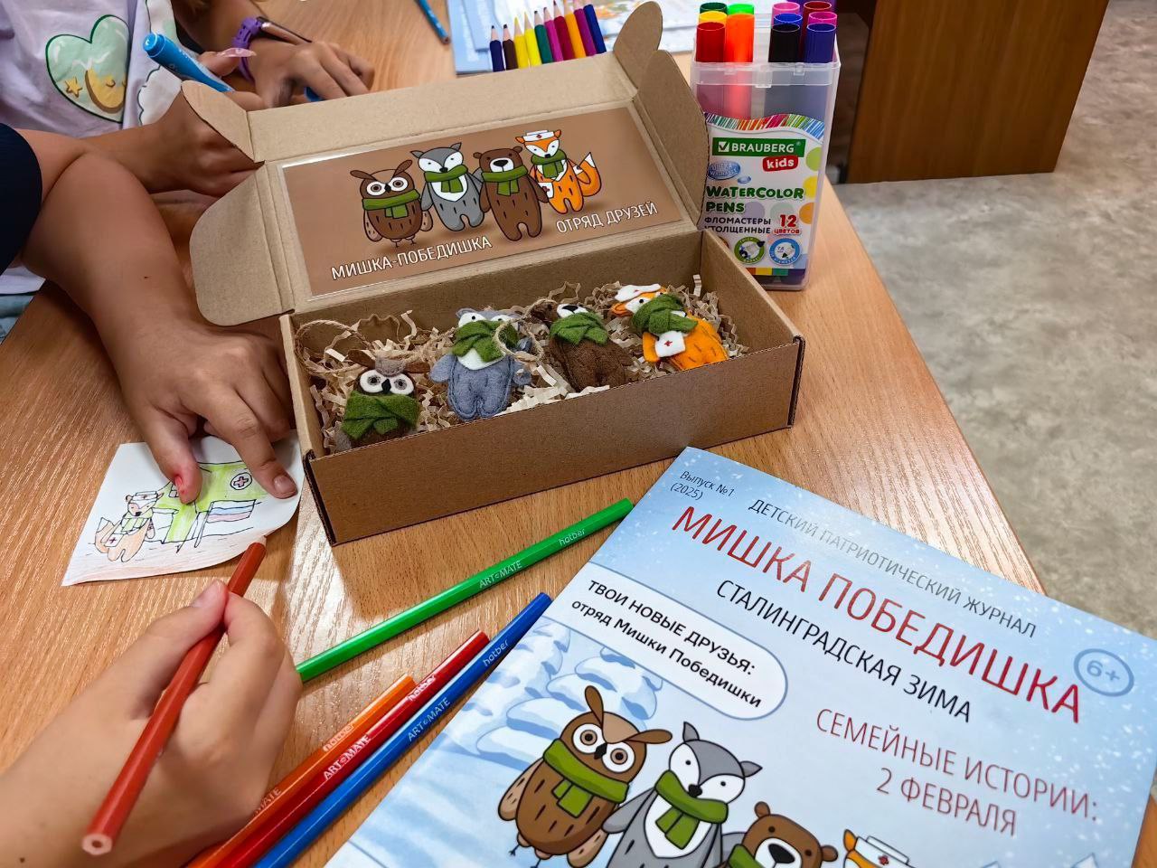 Общественная инициатива МИШКА ПОБЕДИШКА – ПРОВОДНИК ПОБЕДЫ